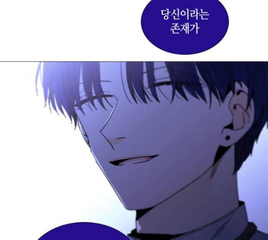 트럼프 126화 97