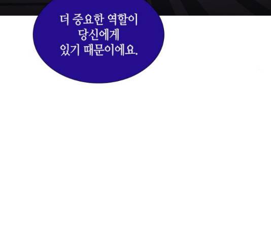 트럼프 126화 100
