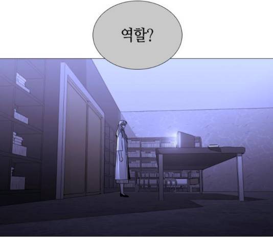 트럼프 126화 101