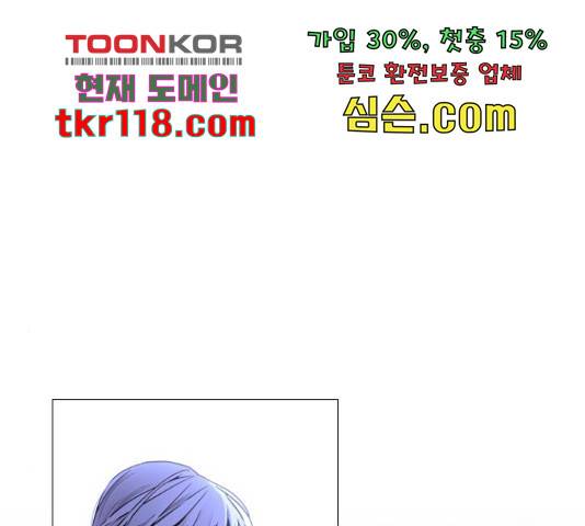 트럼프 126화 102
