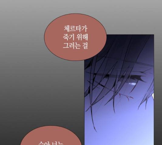 트럼프 126화 104