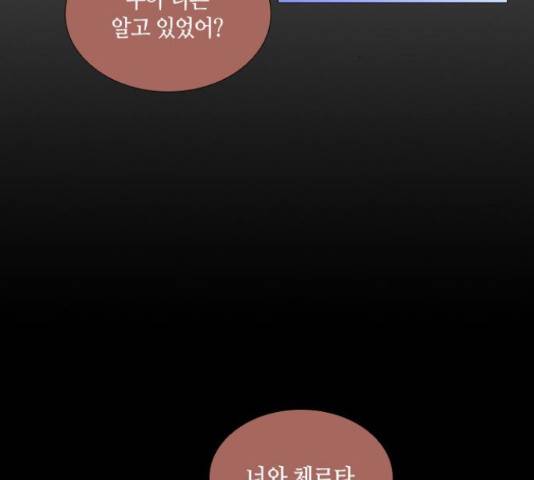 트럼프 126화 105