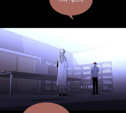 트럼프 126화 106