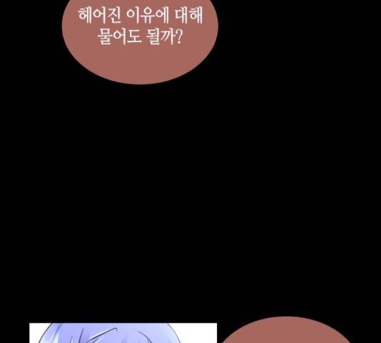 트럼프 126화 107