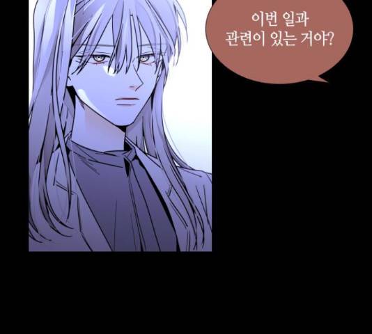 트럼프 126화 108
