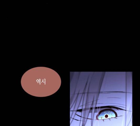 트럼프 126화 109