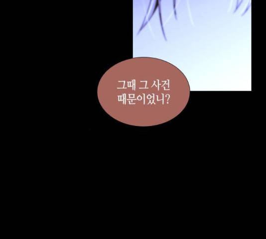 트럼프 126화 110