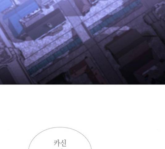 트럼프 126화 113