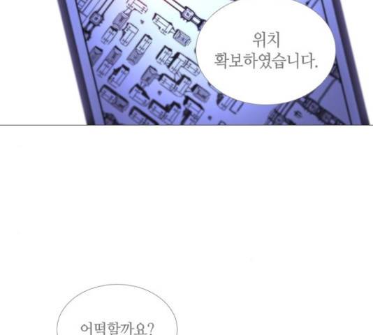 트럼프 126화 115