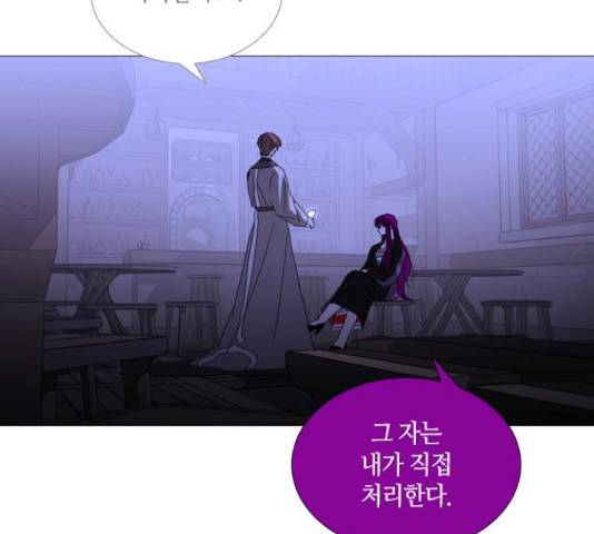 트럼프 126화 116