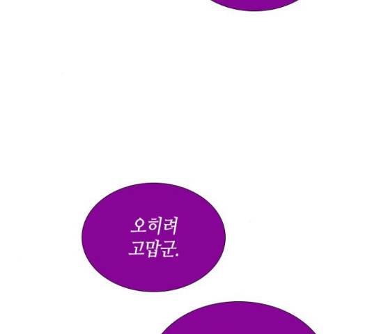트럼프 126화 117