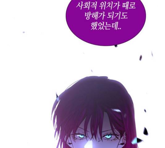 트럼프 126화 118