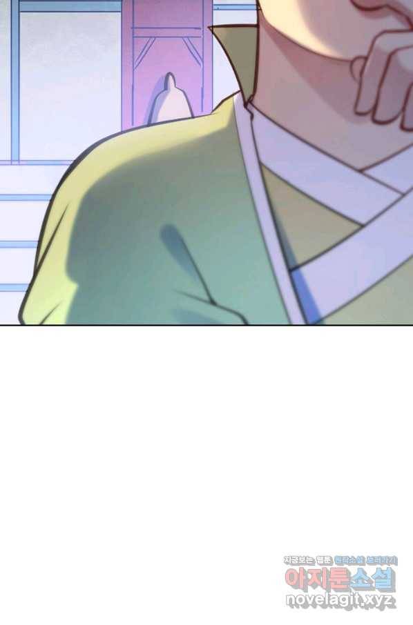 백련성신 683화 3