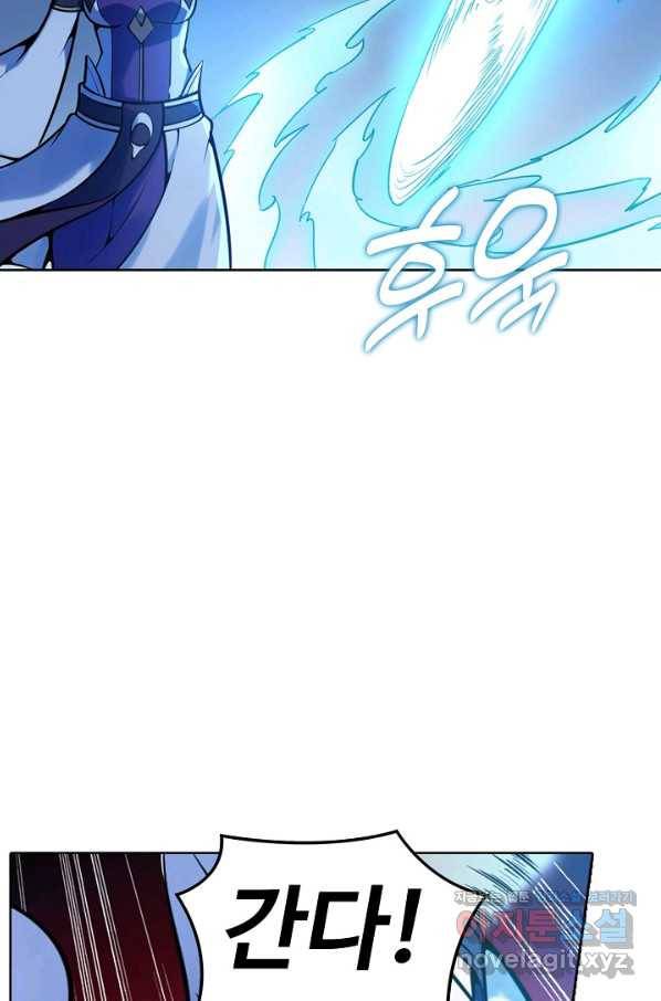 백련성신 683화 16