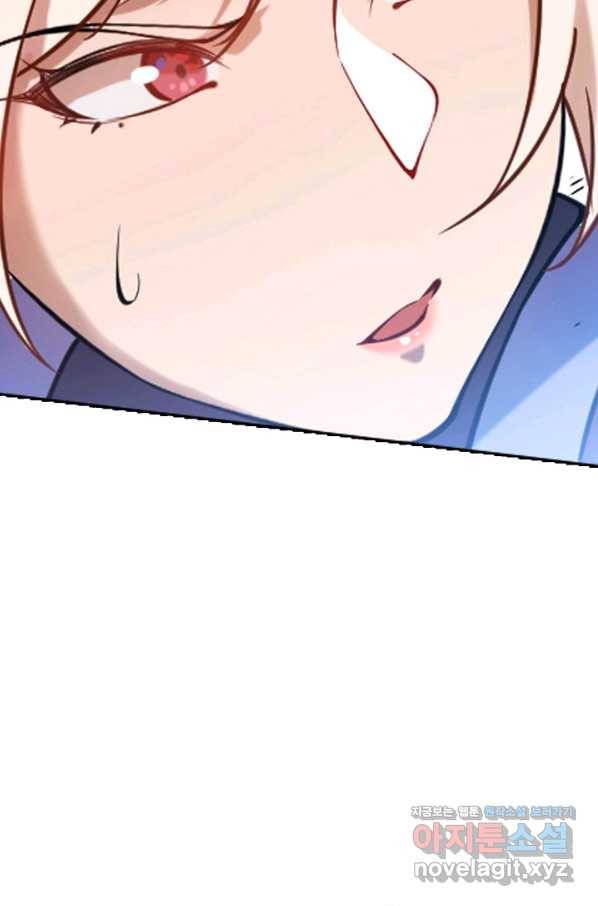 백련성신 683화 33