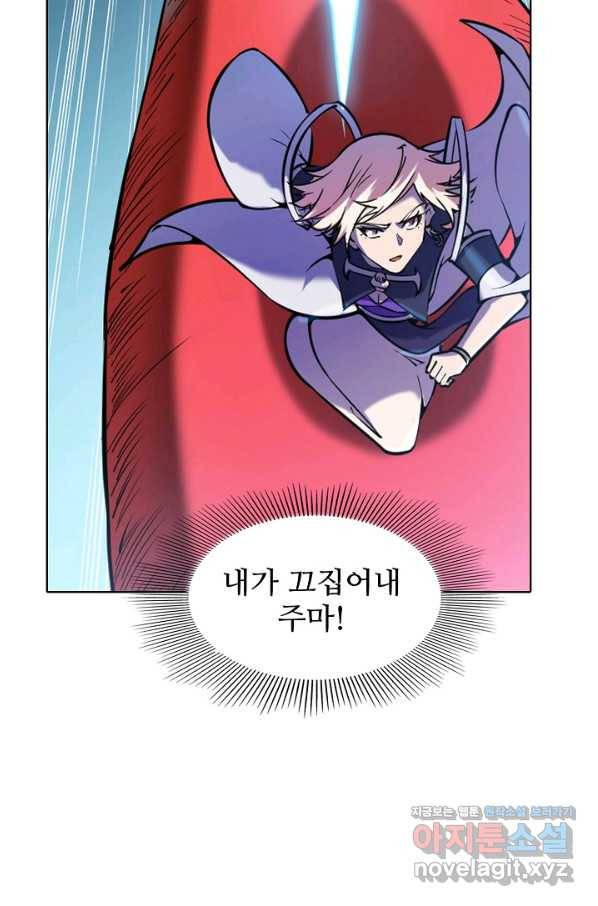 백련성신 683화 44