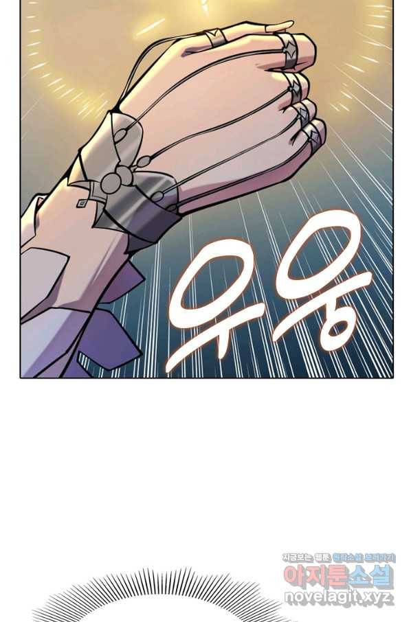 백련성신 683화 51