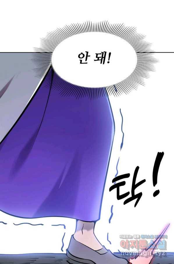 백련성신 683화 57