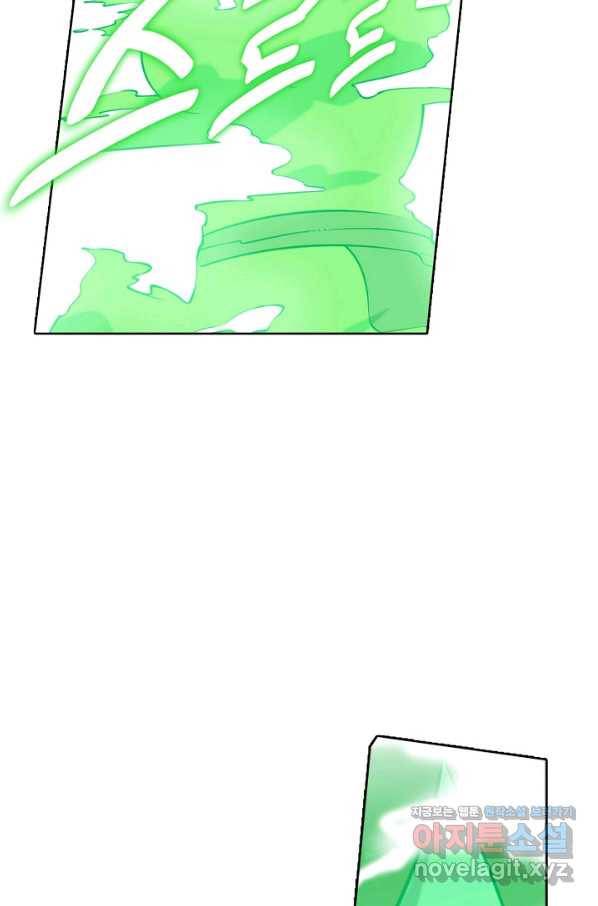 백련성신 683화 68