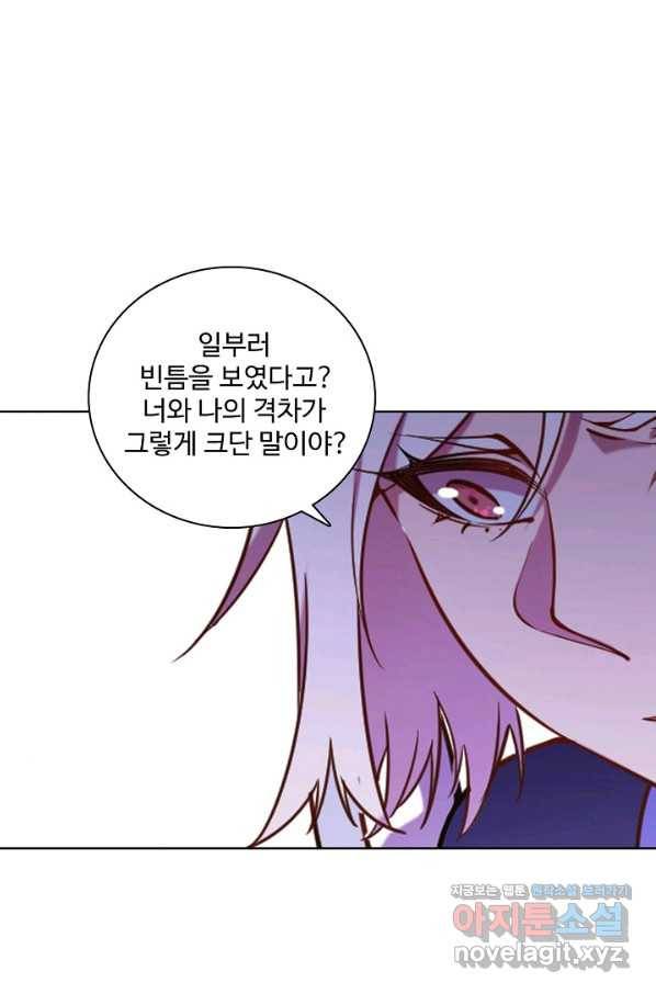 백련성신 683화 74