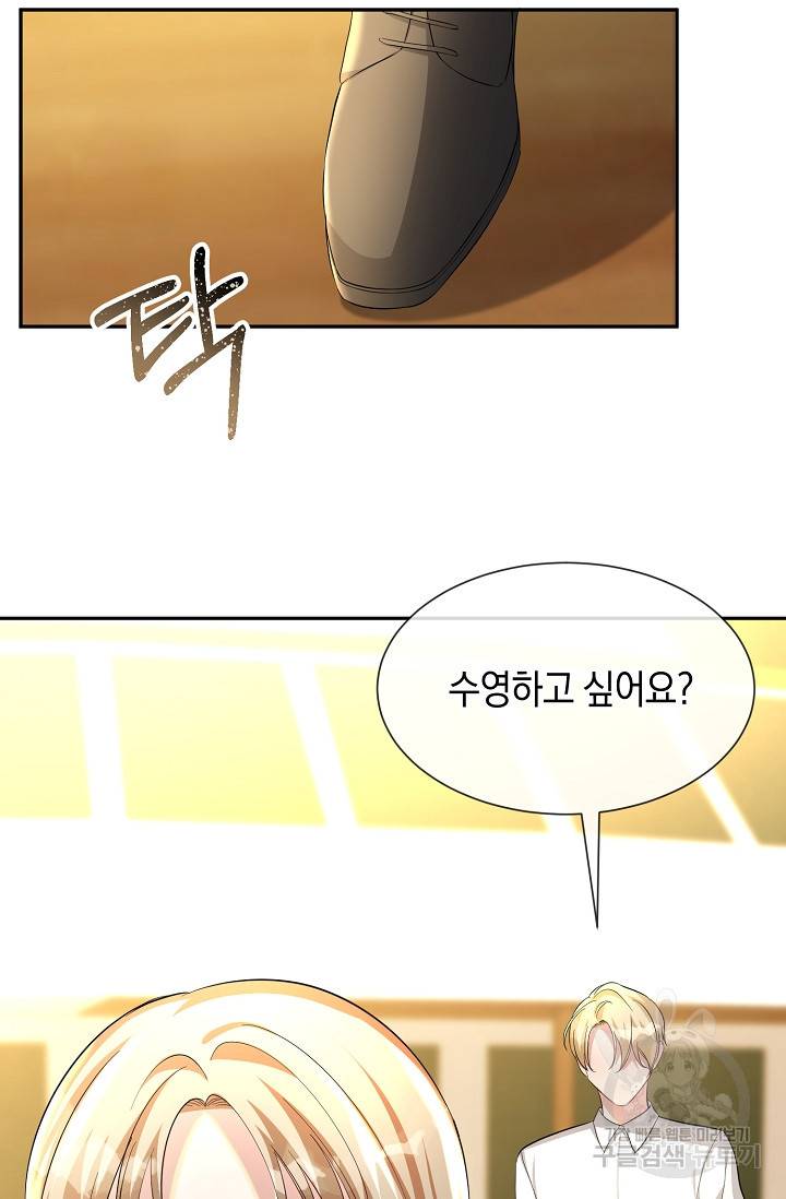 속된 자의 기도문 17화 2
