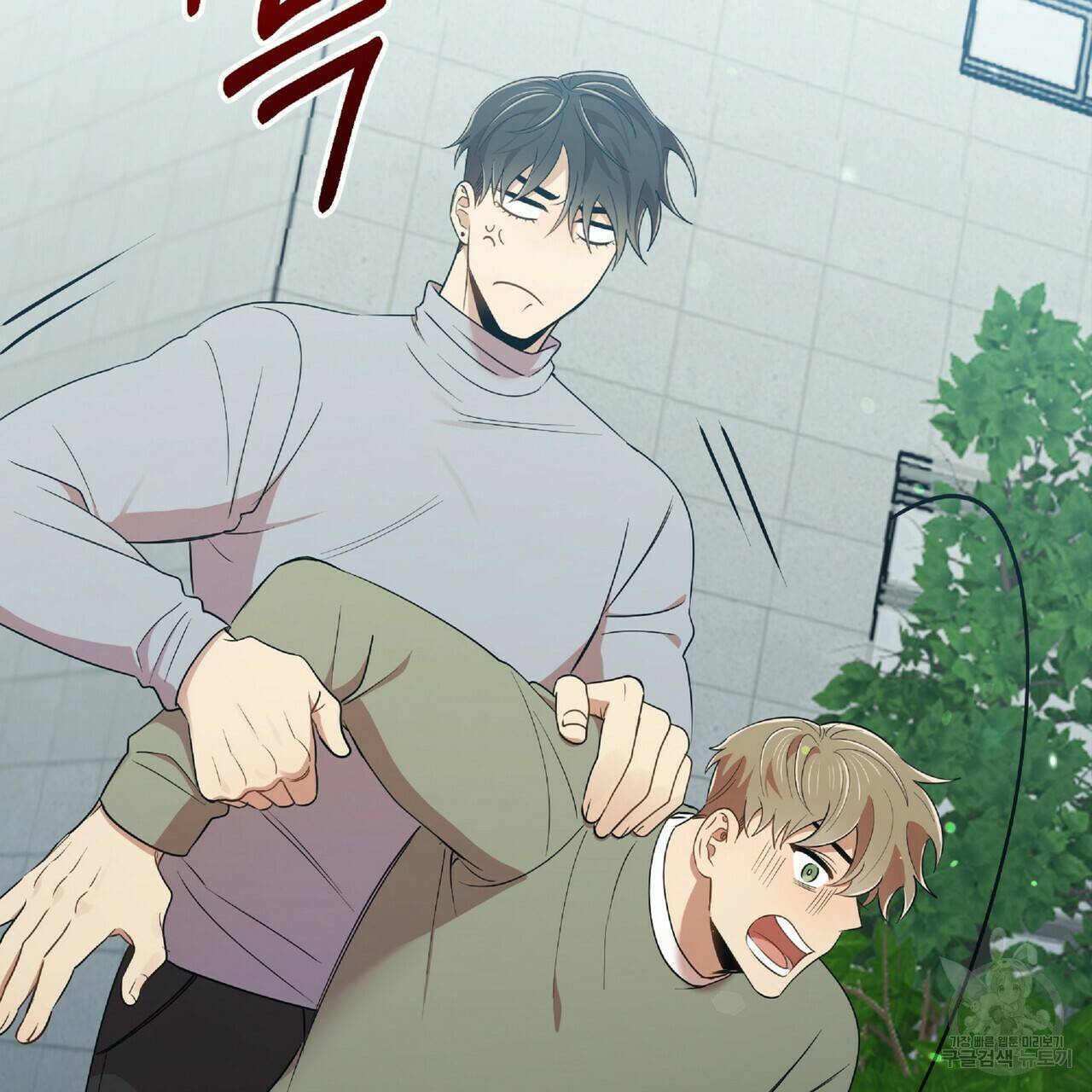 일기예보적 연애 26화 7