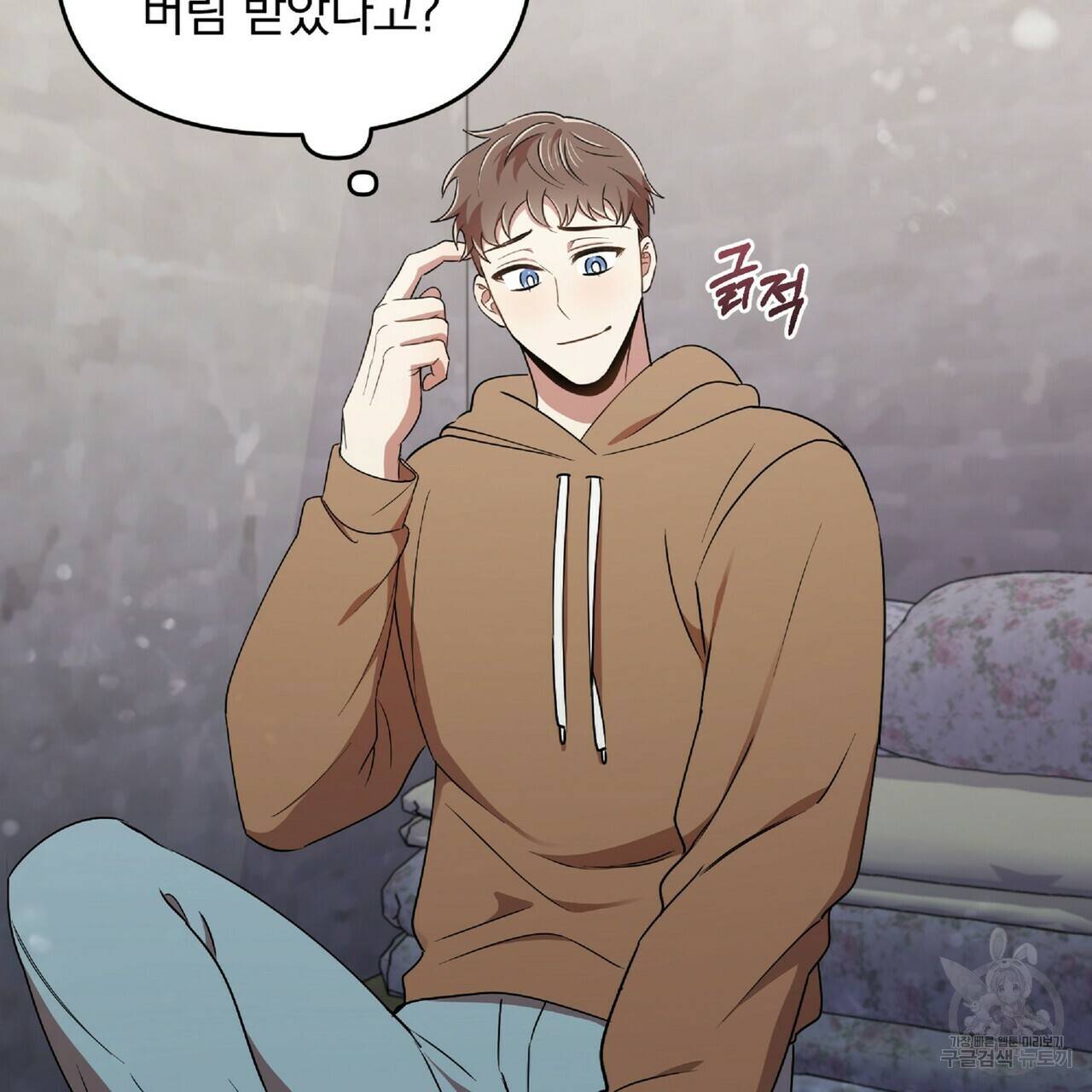 일기예보적 연애 26화 59