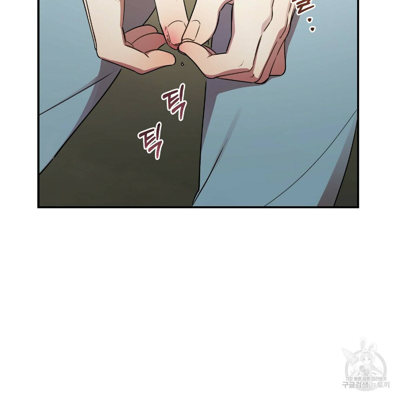 일기예보적 연애 26화 63