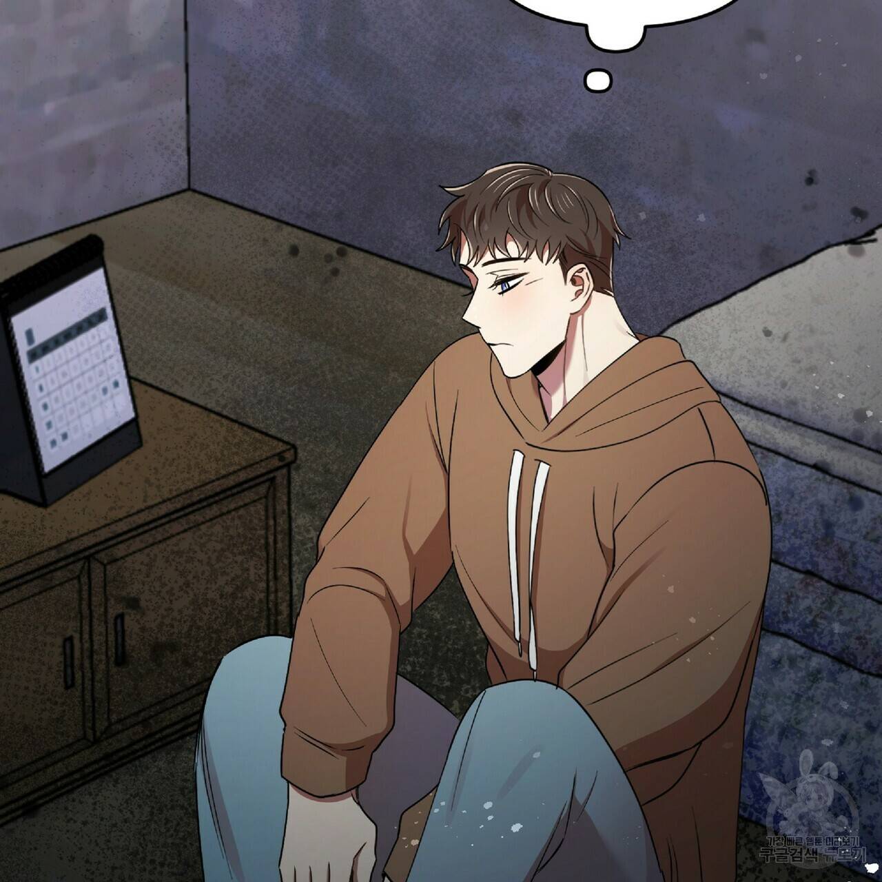 일기예보적 연애 26화 84