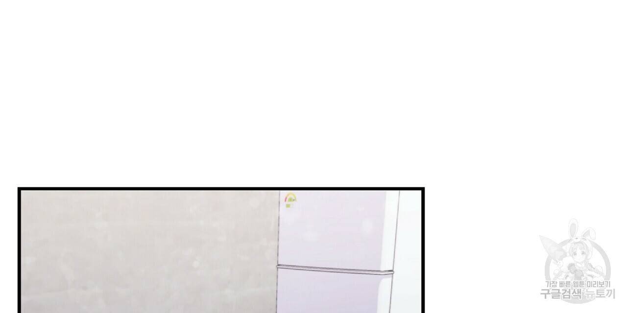 일기예보적 연애 26화 88