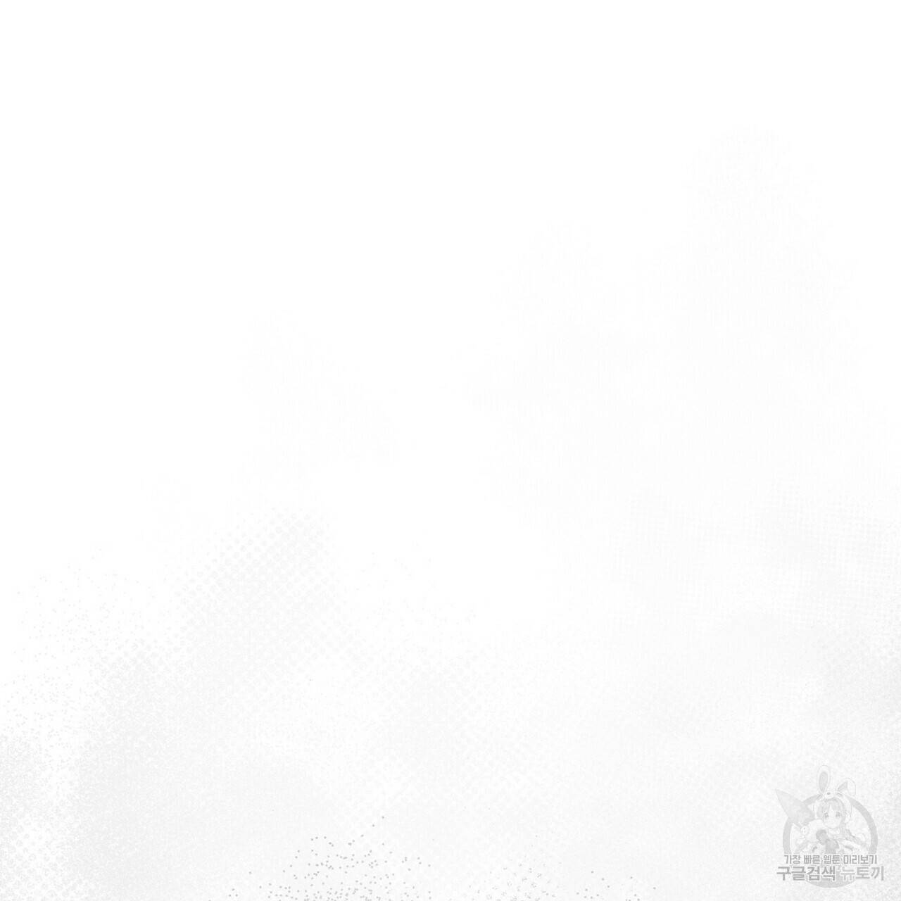 일기예보적 연애 26화 98