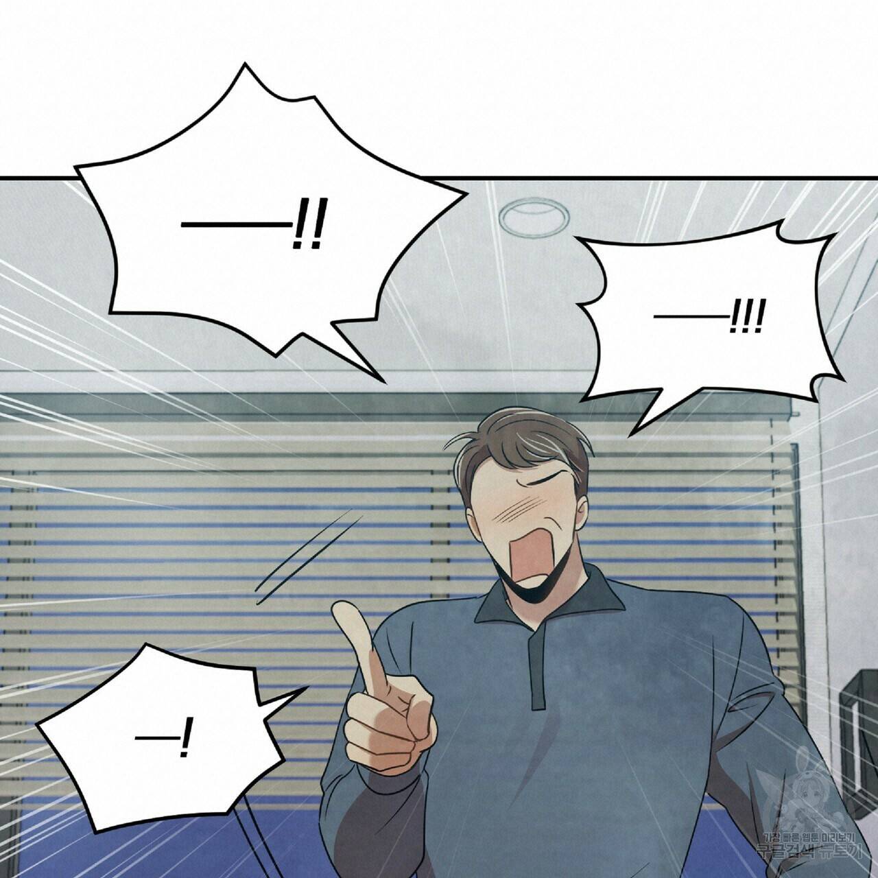 일기예보적 연애 26화 108