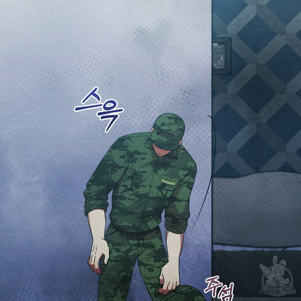 일기예보적 연애 26화 115