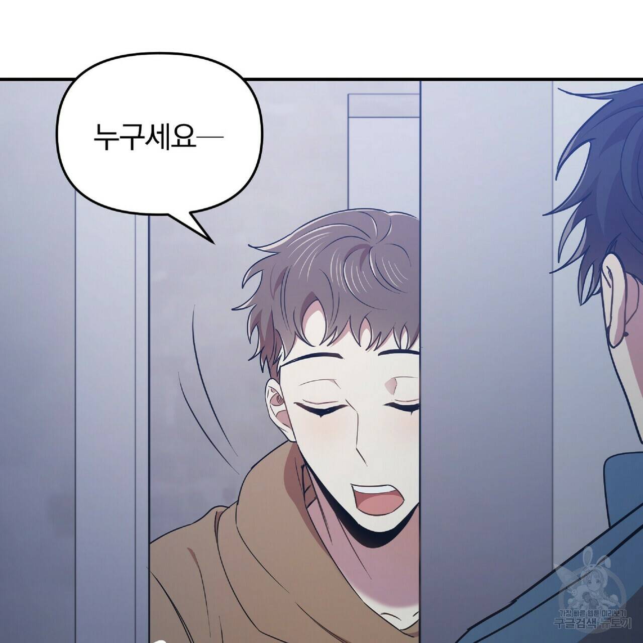 일기예보적 연애 26화 135