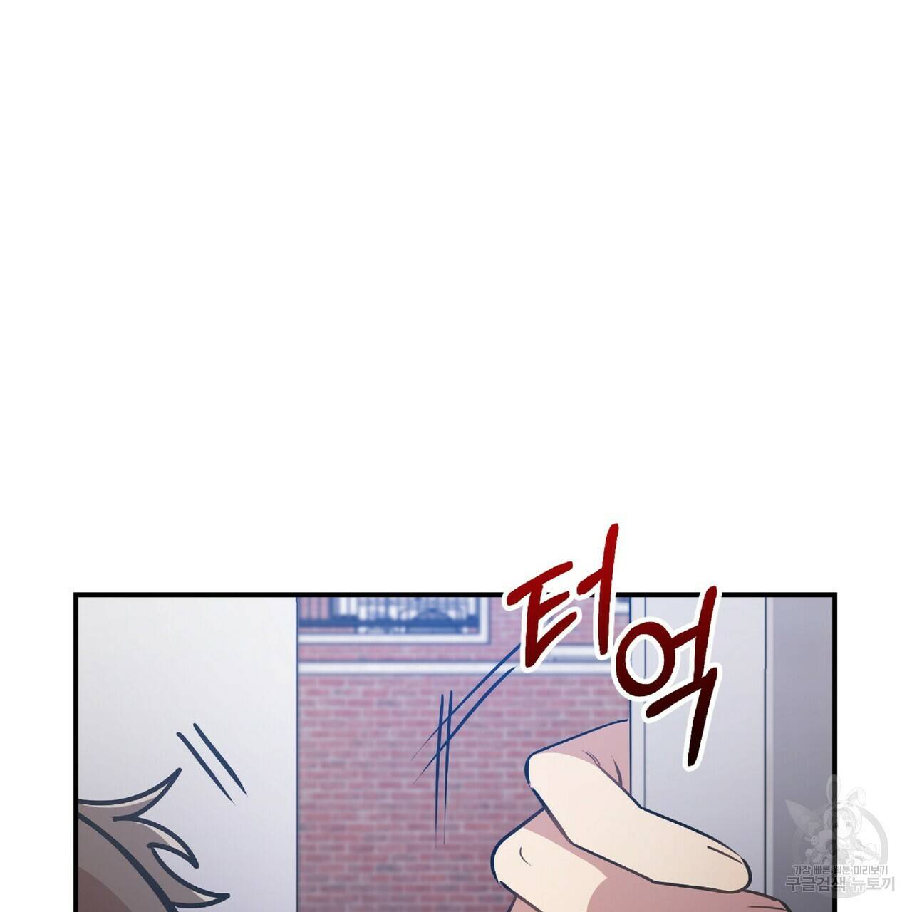 일기예보적 연애 26화 137
