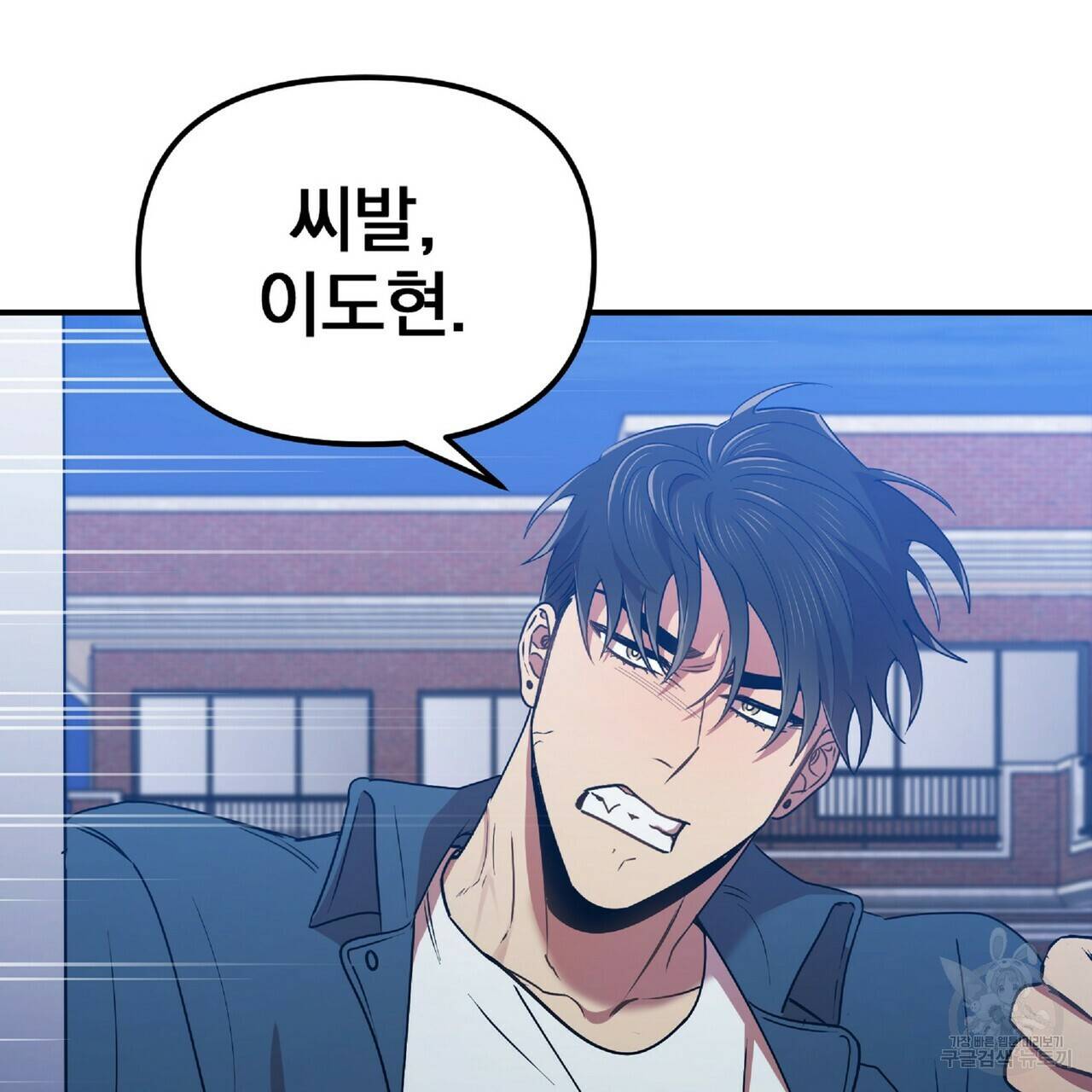 일기예보적 연애 26화 139