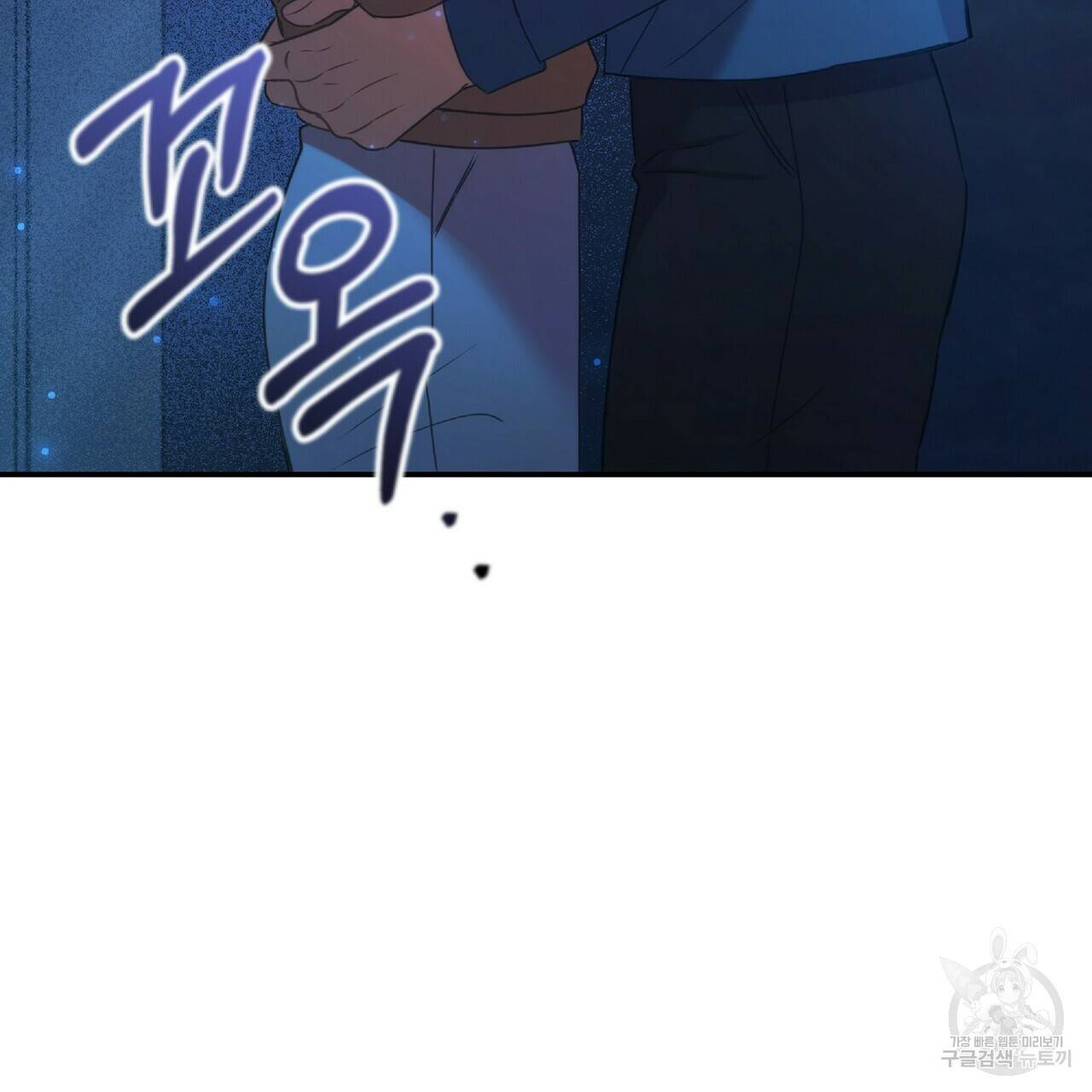 일기예보적 연애 26화 157