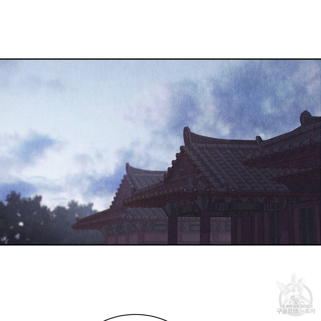 한양 다이어리 39화 2