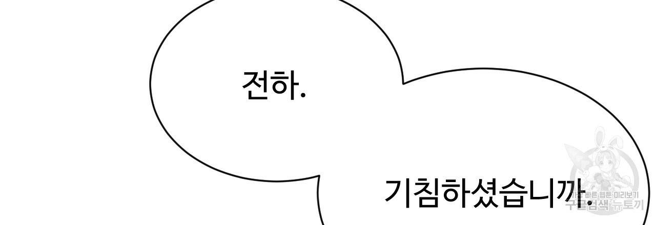 한양 다이어리 39화 3