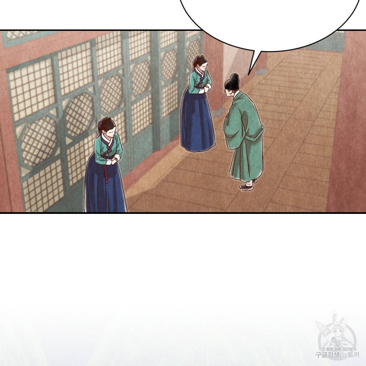 한양 다이어리 39화 4