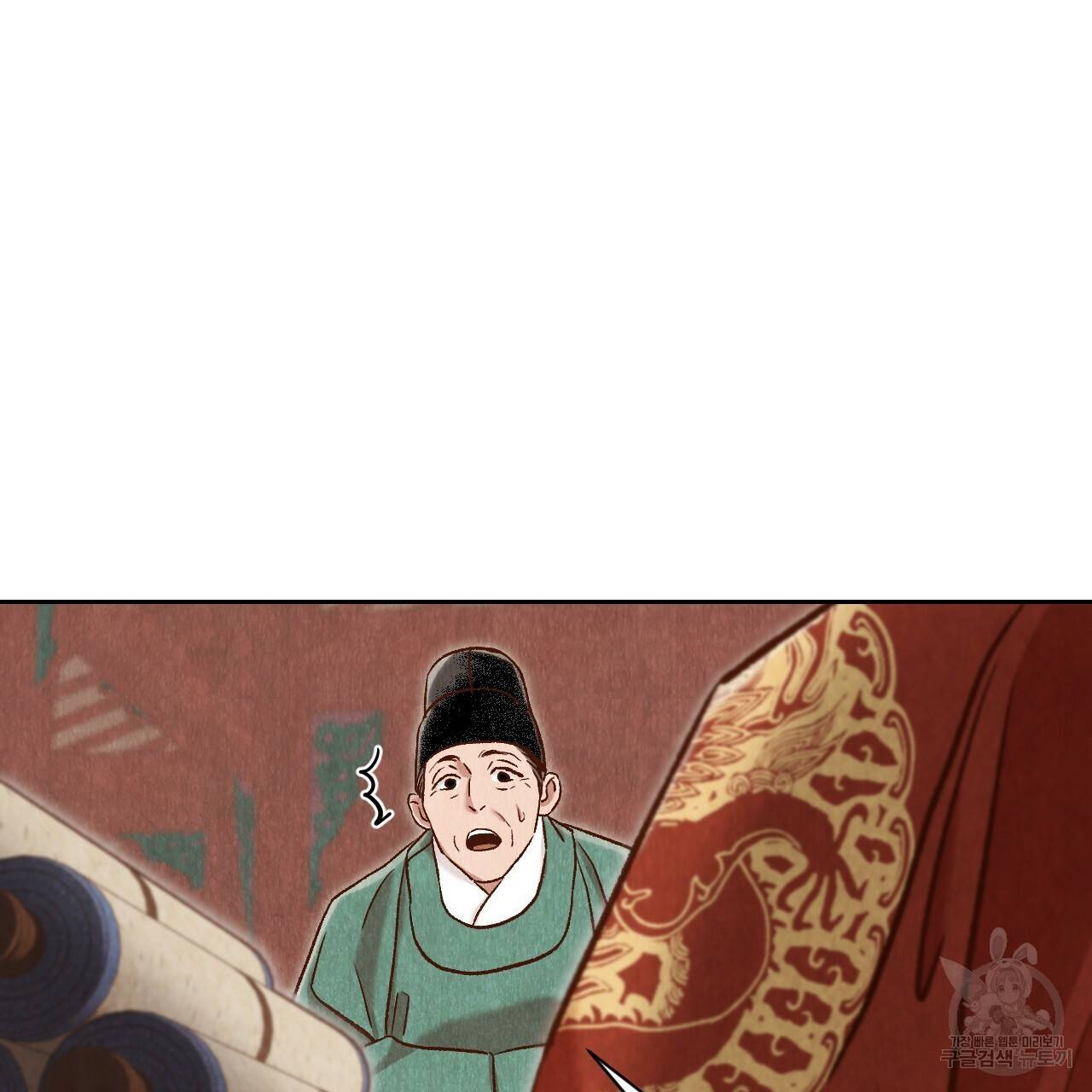 한양 다이어리 39화 8