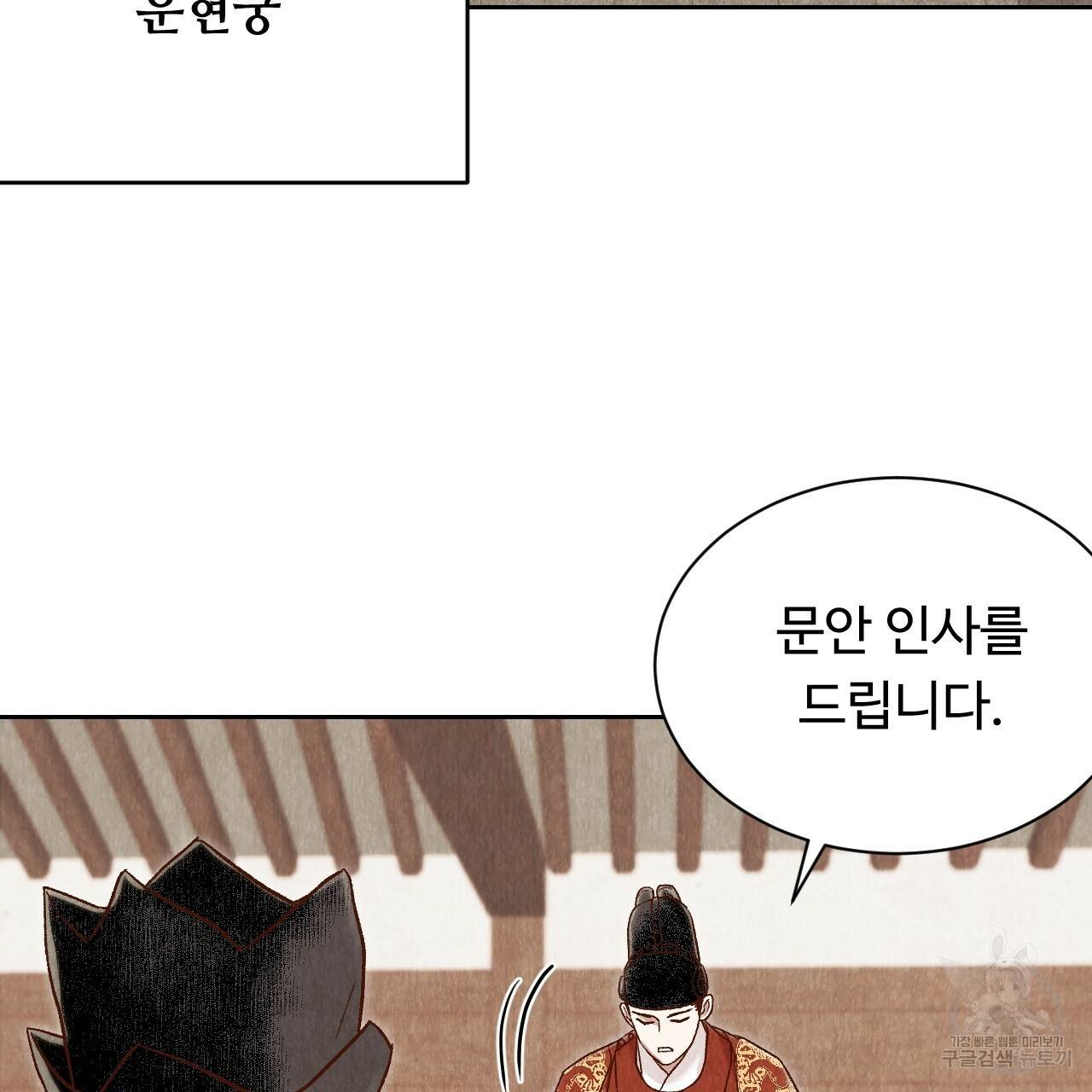 한양 다이어리 39화 16