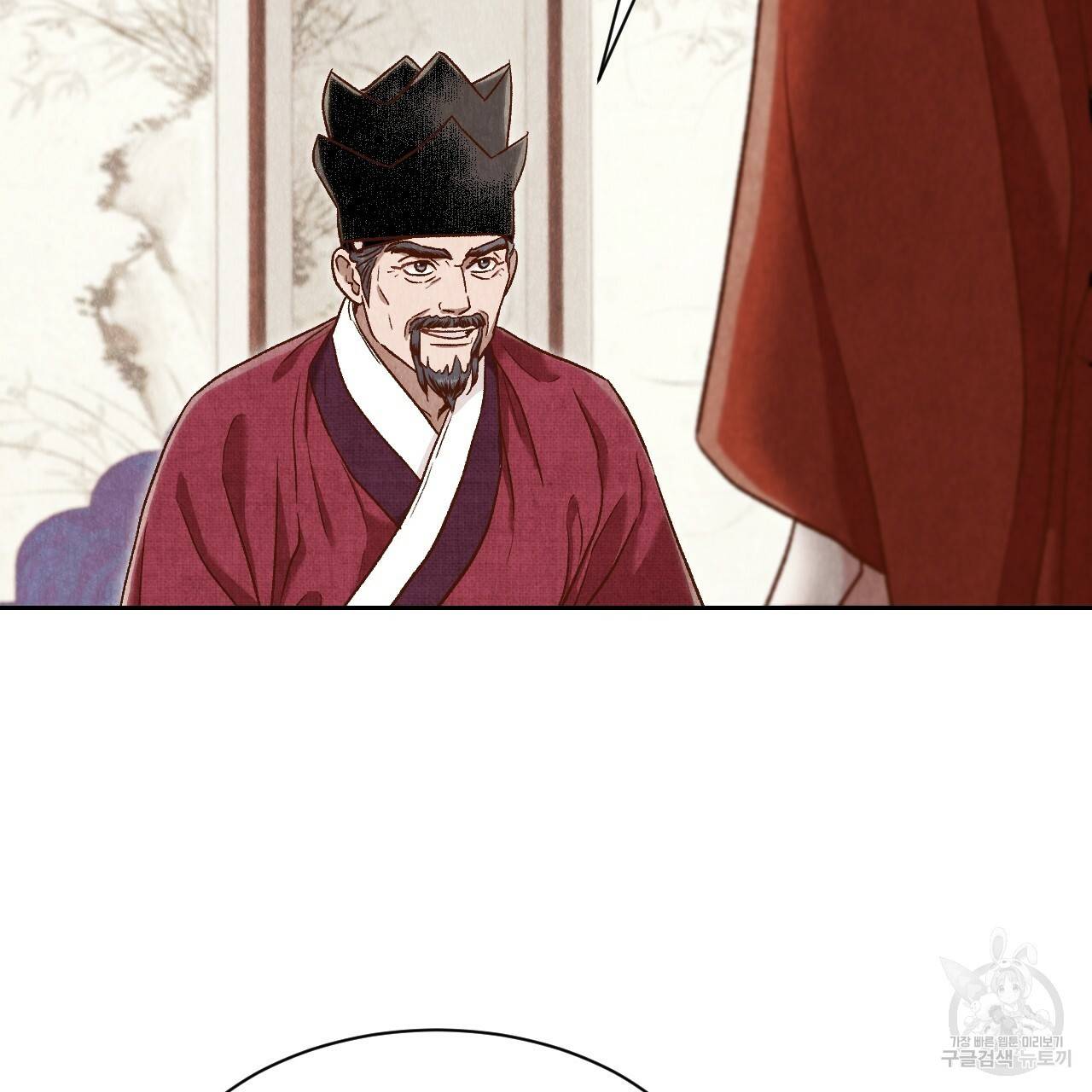 한양 다이어리 39화 24