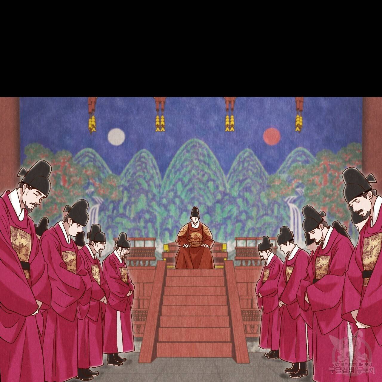 한양 다이어리 39화 42