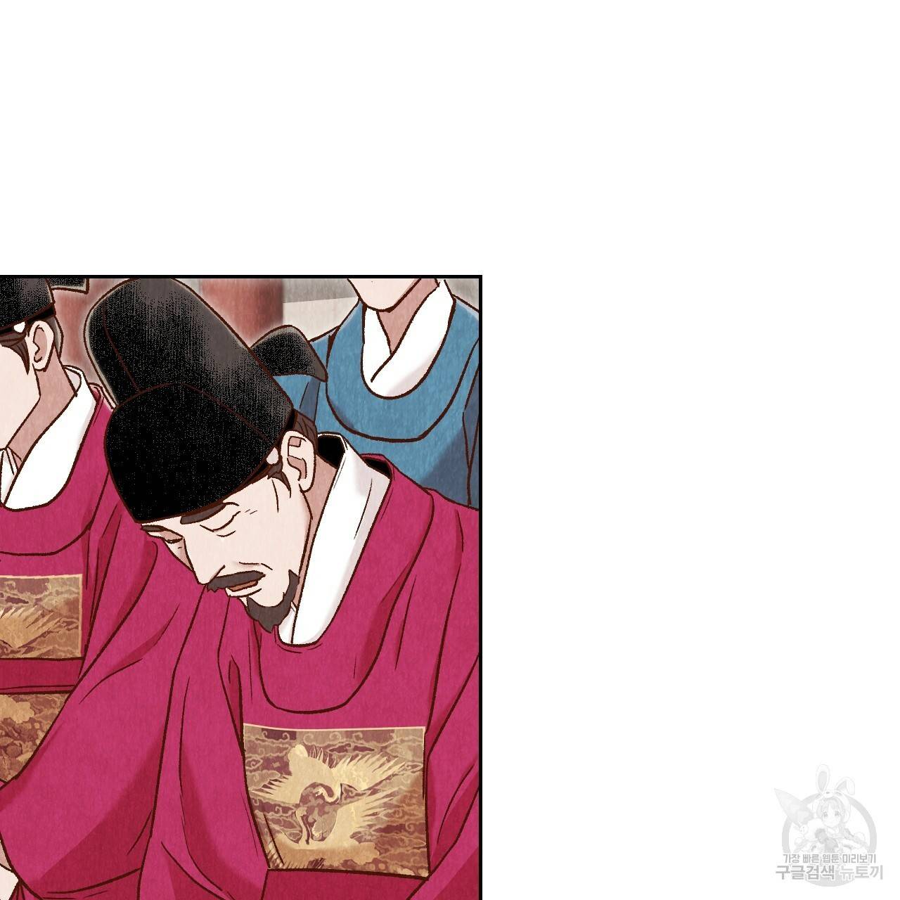 한양 다이어리 39화 44