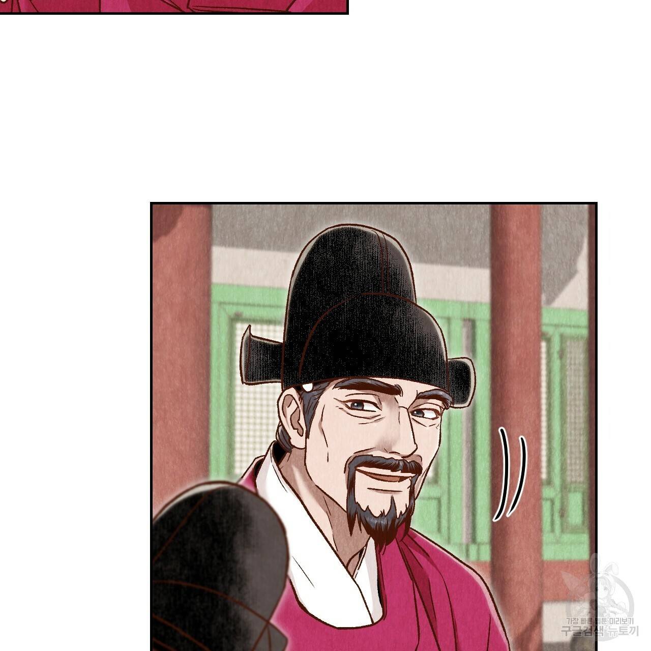 한양 다이어리 39화 45