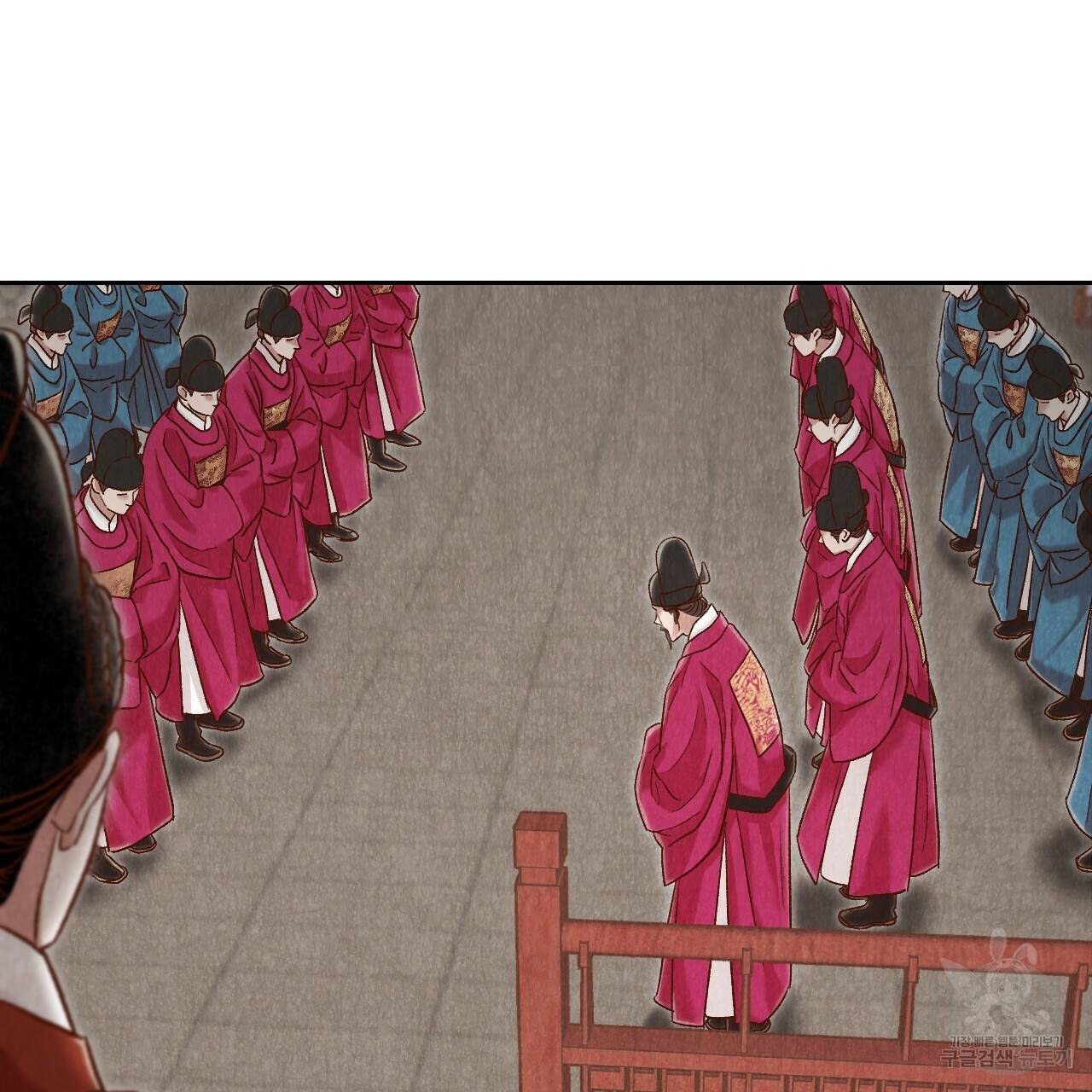 한양 다이어리 39화 50