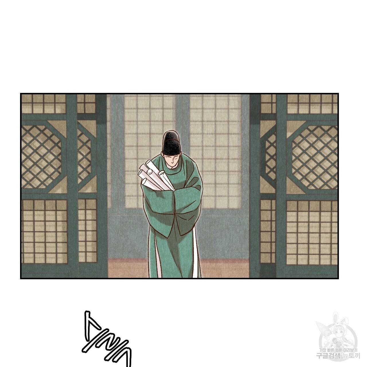 한양 다이어리 39화 67