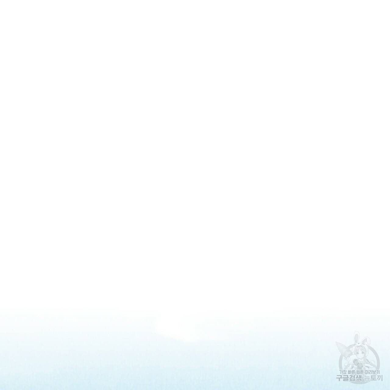 한양 다이어리 39화 78