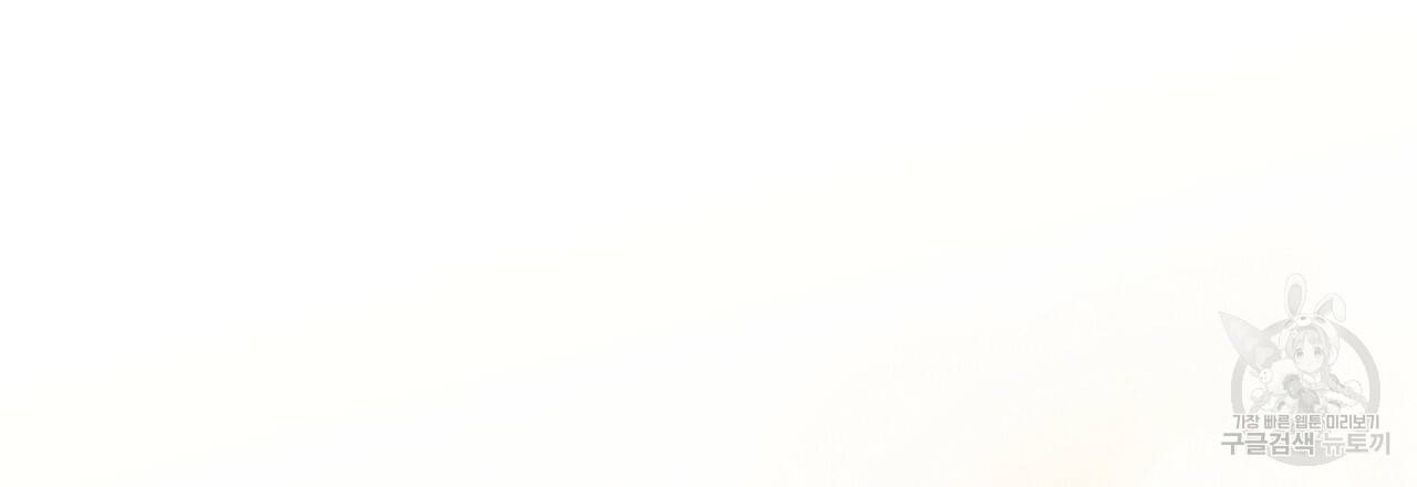 한양 다이어리 39화 109